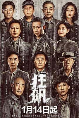 天津网站推广
